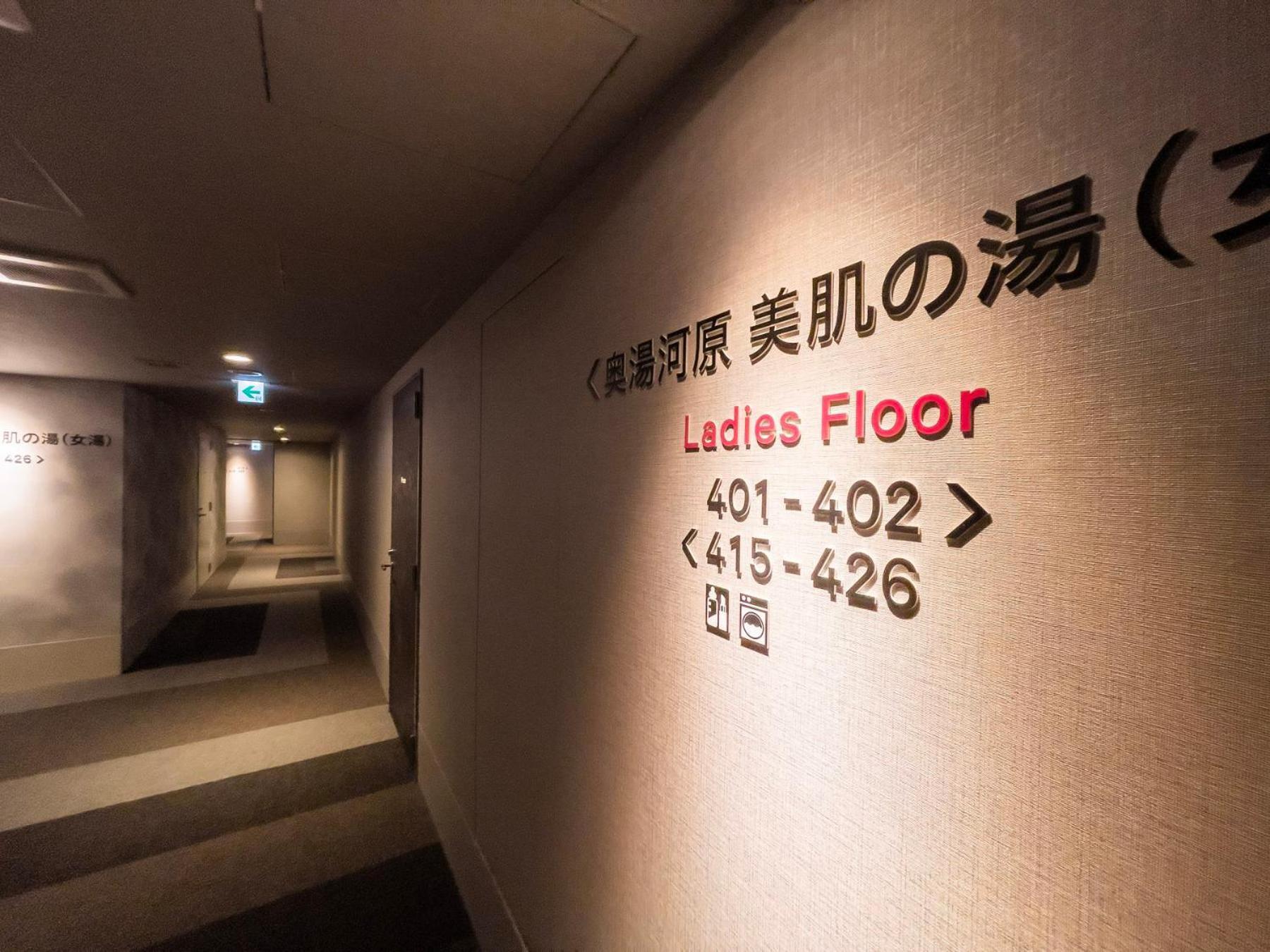 Super Hotel Premier Ikebukuro Natural Hot Spring Tokyo Eksteriør billede